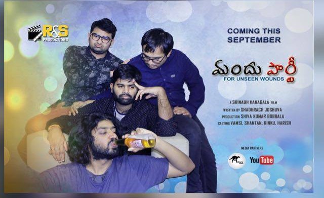 Poster for the short film Mandhu Party — For Unseen Wounds